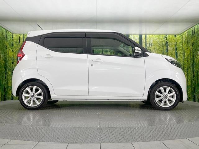 デイズ X 純正9型ナビ 全周囲カメラ 衝突被害軽減システム 禁煙車 ドラレコ コーナーセンサー スマートキー LEDヘッド オートハイビーム オートライト オートエアコン 純正14インチアルミ(37枚目)