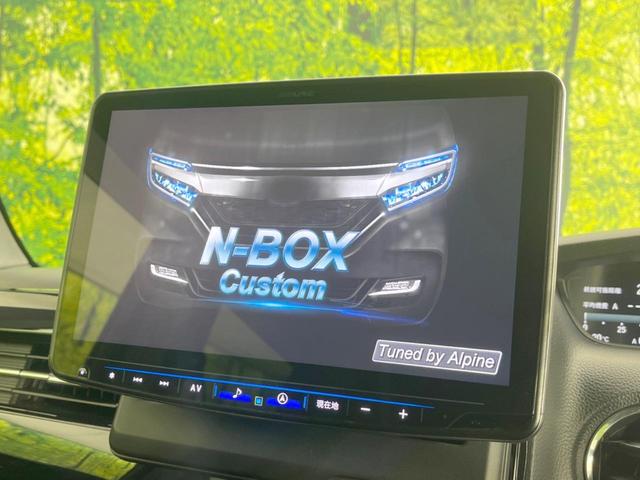 N-BOXカスタム Lターボ 両側電動ドア ALPINE11型ナビ バックカメラ 衝突被害軽減システム レーダークルーズ 禁煙車 ハーフレザーシート コーナーセンサー スマートキー LEDヘッド ビルトインETC オートハイビーム(3枚目)