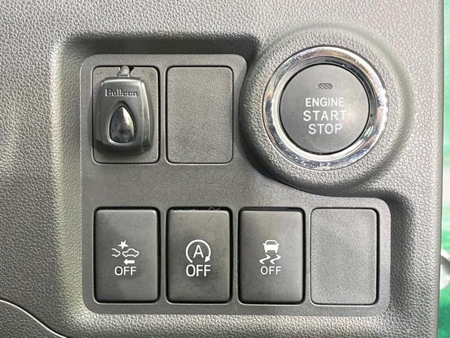 パッソ モーダ　Ｇパッケージ　純正ナビ　バックカメラ　禁煙車　衝突軽減システム　ＥＴＣ　オートエアコン　スマートキー　ドライブレコーダー　Ｂｌｕｅｔｏｏｔｈ再生　ＬＥＤヘッドライト　純正アルミホイール　盗難防止システム（45枚目）