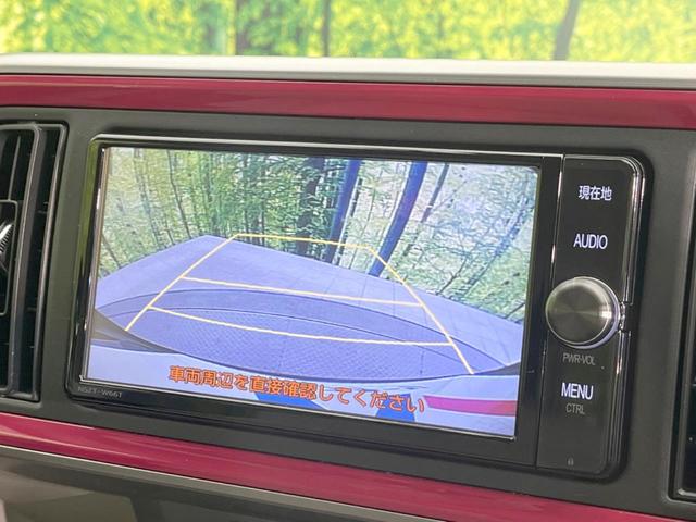 パッソ モーダ　Ｇパッケージ　純正ナビ　バックカメラ　禁煙車　衝突軽減システム　ＥＴＣ　オートエアコン　スマートキー　ドライブレコーダー　Ｂｌｕｅｔｏｏｔｈ再生　ＬＥＤヘッドライト　純正アルミホイール　盗難防止システム（51枚目）
