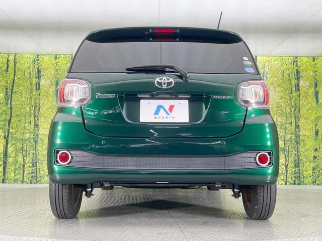 パッソ モーダ　Ｓ　純正ナビ　衝突被害軽減システム　禁煙車　ドラレコ　スマートキー　ＬＥＤヘッド　ＥＴＣ２．０　オートエアコン　Ｂｌｕｅｔｏｏｔｈ　ＣＤ　ＤＶＤ再生　フルセグ　アイドリングストップ（15枚目）