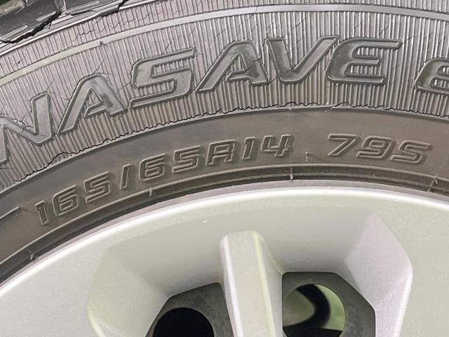 パッソ モーダ　Ｓ　純正ナビ　衝突被害軽減システム　禁煙車　ドラレコ　スマートキー　ＬＥＤヘッド　ＥＴＣ２．０　オートエアコン　Ｂｌｕｅｔｏｏｔｈ　ＣＤ　ＤＶＤ再生　フルセグ　アイドリングストップ（29枚目）