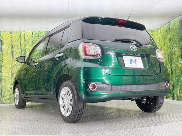 パッソ モーダ　Ｓ　純正ナビ　衝突被害軽減システム　禁煙車　ドラレコ　スマートキー　ＬＥＤヘッド　ＥＴＣ２．０　オートエアコン　Ｂｌｕｅｔｏｏｔｈ　ＣＤ　ＤＶＤ再生　フルセグ　アイドリングストップ（33枚目）