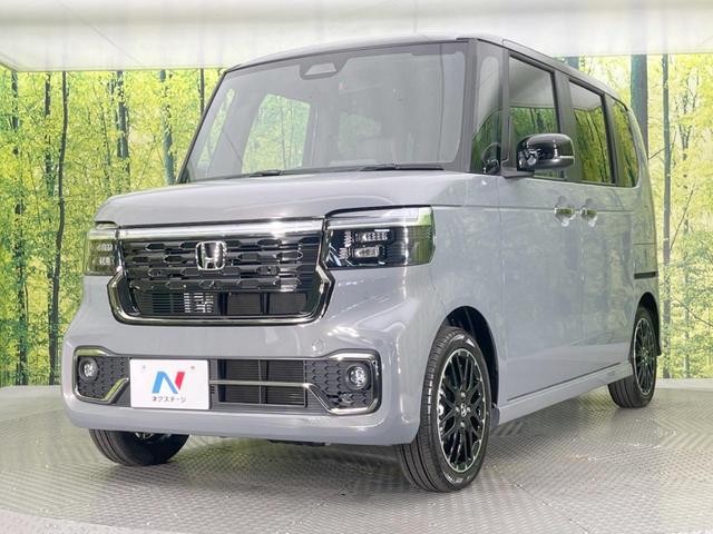 N-BOXカスタム ターボコーディネートスタイル 届出済未使用車 両側電動スライドドア 衝突軽減システム アダプティブクルーズコントロール シートヒーター LEDヘッドライト オートエアコン スマートキー リアサンシェード 電動格納ミラー(30枚目)