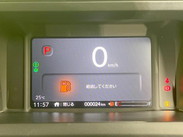 N-BOXカスタム ターボコーディネートスタイル 届出済未使用車 両側電動スライドドア 衝突軽減システム アダプティブクルーズコントロール シートヒーター LEDヘッドライト オートエアコン スマートキー リアサンシェード 電動格納ミラー(44枚目)