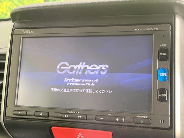 N-BOX G SSパッケージ 両側電動ドア 純正SDナビ バックカメラ 禁煙車 ドラレコ スマートキー HIDヘッド ビルトインETC オートライト オートエアコン Bluetooth CD DVD再生 フルセグ(4枚目)