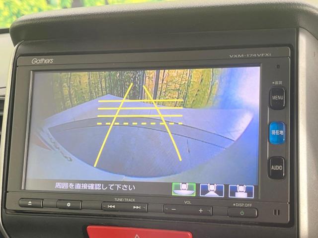 N-BOX G SSパッケージ 両側電動ドア 純正SDナビ バックカメラ 禁煙車 ドラレコ スマートキー HIDヘッド ビルトインETC オートライト オートエアコン Bluetooth CD DVD再生 フルセグ(5枚目)