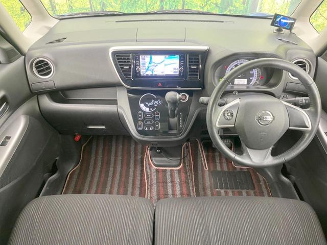 デイズルークス Ｘ　Ｖセレクション　両側電動ドア　フリップダウンモニター　純正ＳＤナビ　全周囲カメラ　衝突被害軽減システム　禁煙車　ドラレコ　スマートキー　ＥＴＣ　オートエアコン　純正１４インチアルミ　Ｂｌｕｅｔｏｏｔｈ　ＤＶＤ再生（2枚目）