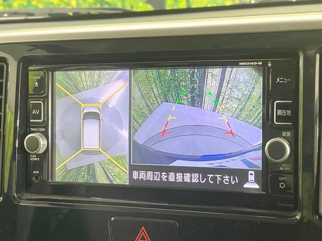 デイズルークス Ｘ　Ｖセレクション　両側電動ドア　フリップダウンモニター　純正ＳＤナビ　全周囲カメラ　衝突被害軽減システム　禁煙車　ドラレコ　スマートキー　ＥＴＣ　オートエアコン　純正１４インチアルミ　Ｂｌｕｅｔｏｏｔｈ　ＤＶＤ再生（6枚目）