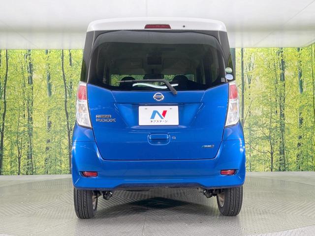 デイズルークス Ｘ　Ｖセレクション　両側電動ドア　フリップダウンモニター　純正ＳＤナビ　全周囲カメラ　衝突被害軽減システム　禁煙車　ドラレコ　スマートキー　ＥＴＣ　オートエアコン　純正１４インチアルミ　Ｂｌｕｅｔｏｏｔｈ　ＤＶＤ再生（16枚目）