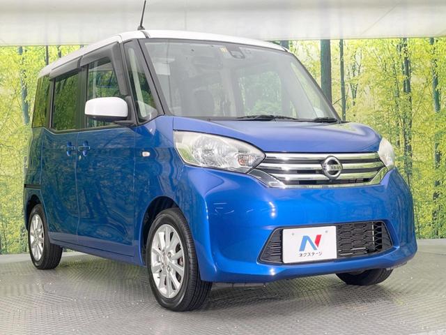 デイズルークス Ｘ　Ｖセレクション　両側電動ドア　フリップダウンモニター　純正ＳＤナビ　全周囲カメラ　衝突被害軽減システム　禁煙車　ドラレコ　スマートキー　ＥＴＣ　オートエアコン　純正１４インチアルミ　Ｂｌｕｅｔｏｏｔｈ　ＤＶＤ再生（17枚目）