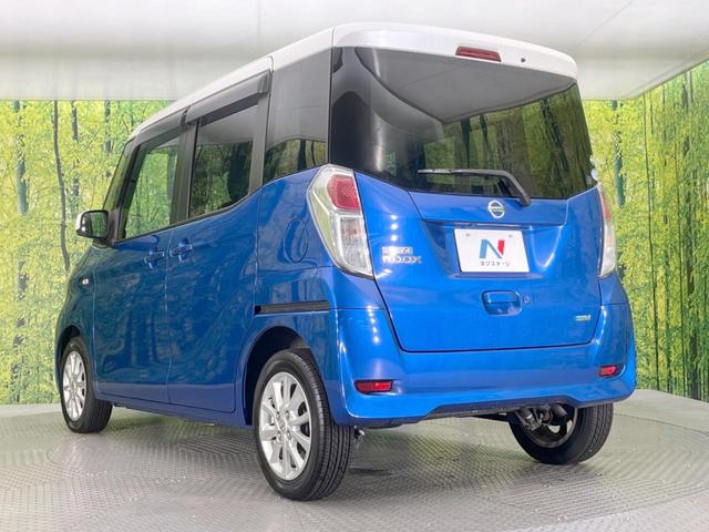 デイズルークス Ｘ　Ｖセレクション　両側電動ドア　フリップダウンモニター　純正ＳＤナビ　全周囲カメラ　衝突被害軽減システム　禁煙車　ドラレコ　スマートキー　ＥＴＣ　オートエアコン　純正１４インチアルミ　Ｂｌｕｅｔｏｏｔｈ　ＤＶＤ再生（32枚目）