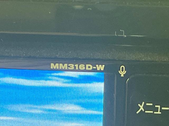 デイズルークス Ｘ　Ｖセレクション　両側電動ドア　フリップダウンモニター　純正ＳＤナビ　全周囲カメラ　衝突被害軽減システム　禁煙車　ドラレコ　スマートキー　ＥＴＣ　オートエアコン　純正１４インチアルミ　Ｂｌｕｅｔｏｏｔｈ　ＤＶＤ再生（53枚目）