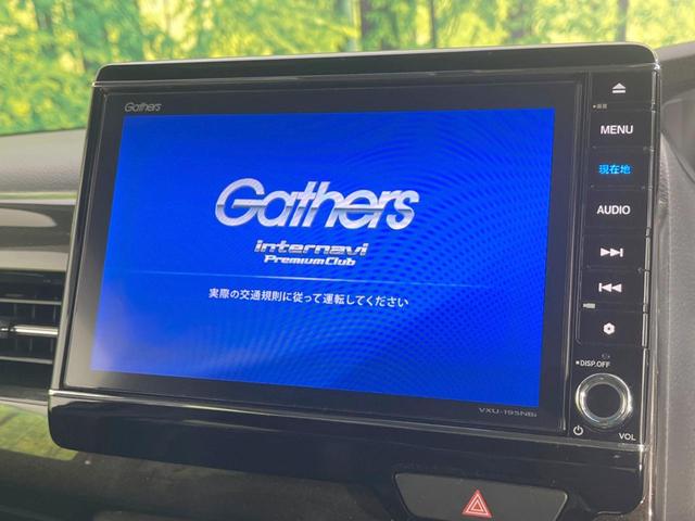 N-BOXカスタム G・Lターボホンダセンシング 両側電動ドア 純正SDナビ バックカメラ 衝突被害軽減システム レーダークルーズ 禁煙車 スマートキー LEDヘッド ビルトインETC オートハイビーム オートライト オートエアコン(3枚目)