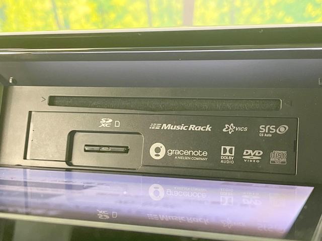 N-BOXカスタム G・Lターボホンダセンシング 両側電動ドア 純正SDナビ バックカメラ 衝突被害軽減システム レーダークルーズ 禁煙車 スマートキー LEDヘッド ビルトインETC オートハイビーム オートライト オートエアコン(52枚目)