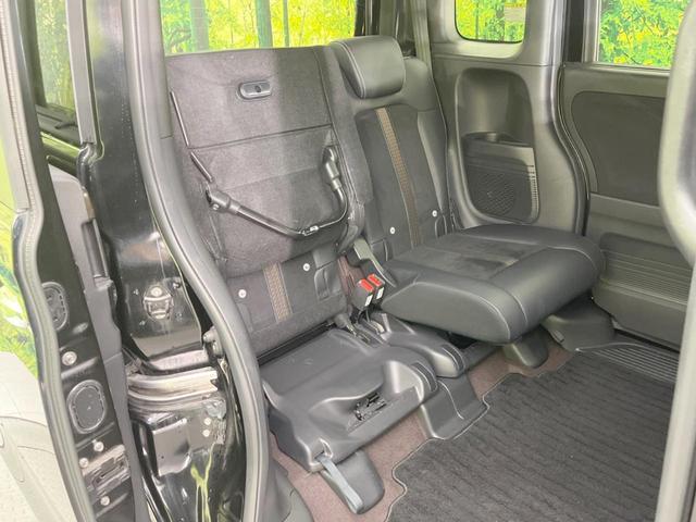 N-BOXカスタム G・Lターボホンダセンシング 両側電動ドア 純正SDナビ バックカメラ 衝突被害軽減システム レーダークルーズ 禁煙車 スマートキー LEDヘッド ビルトインETC オートハイビーム オートライト オートエアコン(54枚目)