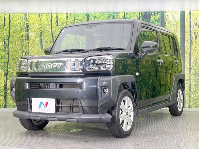 タフト G ガラスルーフ 衝突被害軽減システム 禁煙車 スマートキー LEDヘッド ルーフレール オートハイビーム オートライト オートエアコン 純正15インチアルミ LEDフォグ(28枚目)