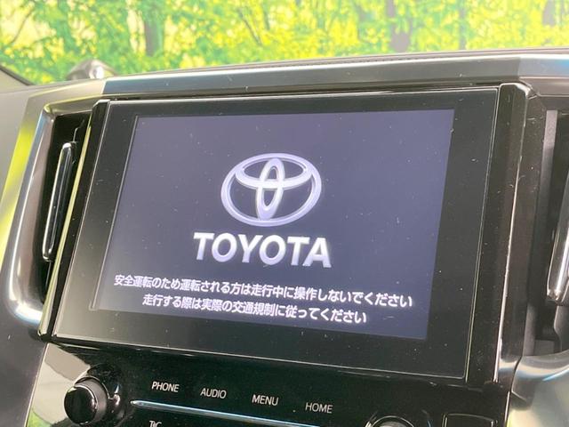 アルファード 2.5S タイプゴールド サンルーフ 両側電動ドア バックカメラ セーフティセンス レーダークルーズ 禁煙車 電動リアゲート ハーフレザーシート コーナーセンサー スマートキー LEDヘッド ETC2.0(6枚目)