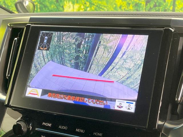 アルファード 2.5S タイプゴールド サンルーフ 両側電動ドア バックカメラ セーフティセンス レーダークルーズ 禁煙車 電動リアゲート ハーフレザーシート コーナーセンサー スマートキー LEDヘッド ETC2.0(7枚目)