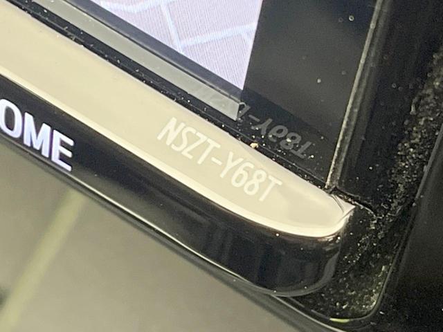 RAV4 G 純正9型ナビ バックカメラ 衝突軽減システム レーダークルーズ 禁煙車 ブラインドスポットモニター 電動リアゲート パワーシート コーナーセンサー スマートキー LEDヘッド ルーフレール ETC(54枚目)