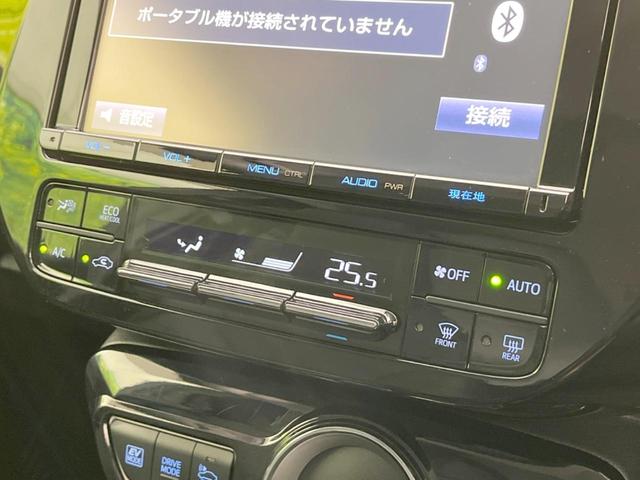 プリウス Sツーリングセレクション 純正9型ナビ 衝突軽減 禁煙車 スマートキー LEDヘッド ビルトインETC オートハイビーム オートライト オートエアコン シートヒーター 純正17インチアルミ Bluetooth CD DVD再生(5枚目)