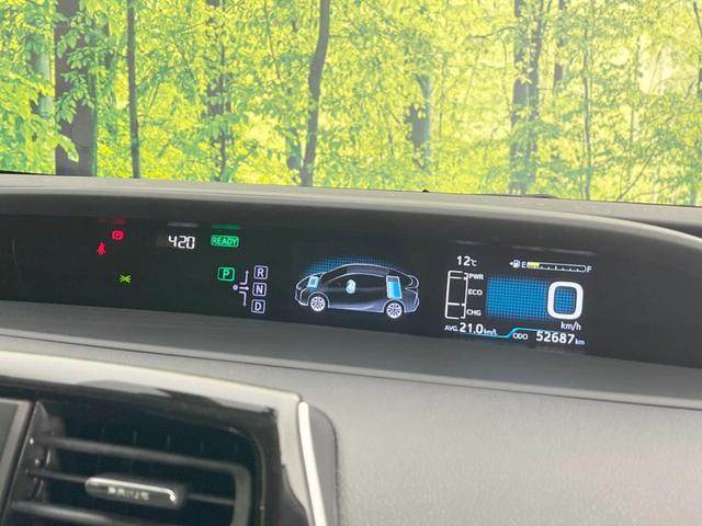 プリウス Sツーリングセレクション 純正9型ナビ 衝突軽減 禁煙車 スマートキー LEDヘッド ビルトインETC オートハイビーム オートライト オートエアコン シートヒーター 純正17インチアルミ Bluetooth CD DVD再生(25枚目)