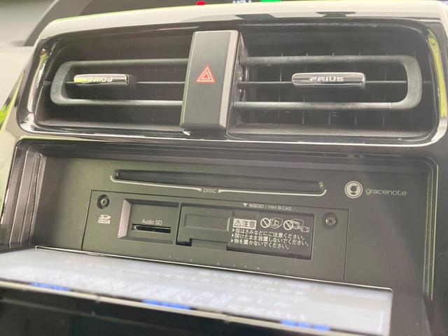 プリウス Sツーリングセレクション 純正9型ナビ 衝突軽減 禁煙車 スマートキー LEDヘッド ビルトインETC オートハイビーム オートライト オートエアコン シートヒーター 純正17インチアルミ Bluetooth CD DVD再生(49枚目)
