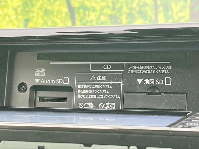 RAV4 アドベンチャー 4WD 純正ナビ バックカメラ 衝突軽減システム レーダークルーズ BSM 禁煙車 パワーシート ドラレコ スマートキー LEDヘッド ルーフレール ビルトインETC オートハイビーム オートライト(57枚目)