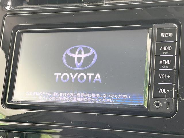 プリウス Ｓ　純正ナビ　バックカメラ　衝突被害軽減システム　レーダークルーズ　禁煙車　スマートキー　ＬＥＤヘッド　ビルトインＥＴＣ　オートハイビーム　オートライト　オートエアコン　純正１５インチアルミ（3枚目）