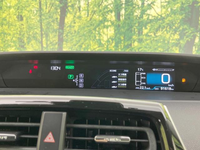 プリウス Ｓ　純正ナビ　バックカメラ　衝突被害軽減システム　レーダークルーズ　禁煙車　スマートキー　ＬＥＤヘッド　ビルトインＥＴＣ　オートハイビーム　オートライト　オートエアコン　純正１５インチアルミ（24枚目）