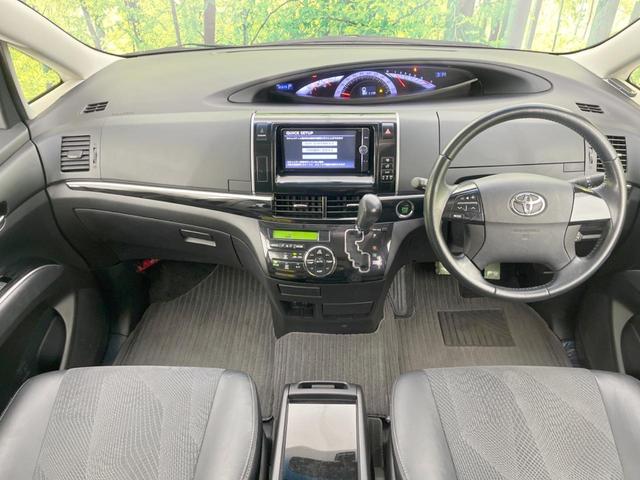 エスティマ アエラス プレミアムエディション 両側電動ドア 純正SDナビ バックカメラ 禁煙車 ハーフレザーシート パワーシート ドラレコ スマートキー HIDヘッド オートライト オートエアコン 純正18インチアルミ Bluetooth CD(2枚目)