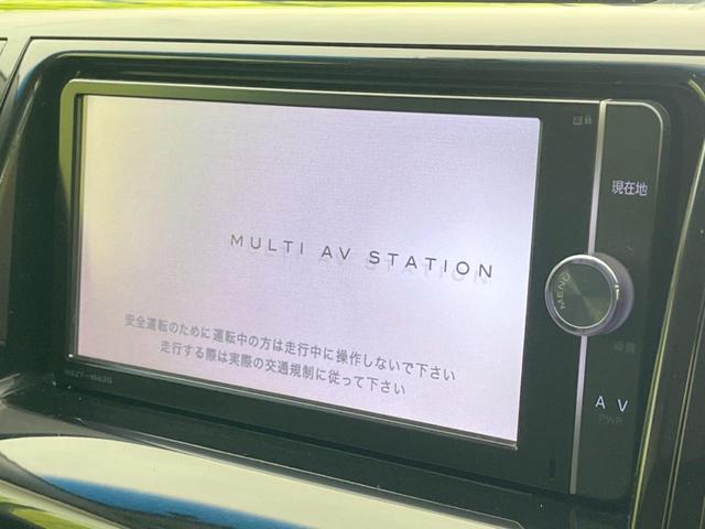 エスティマ アエラス プレミアムエディション 両側電動ドア 純正SDナビ バックカメラ 禁煙車 ハーフレザーシート パワーシート ドラレコ スマートキー HIDヘッド オートライト オートエアコン 純正18インチアルミ Bluetooth CD(5枚目)