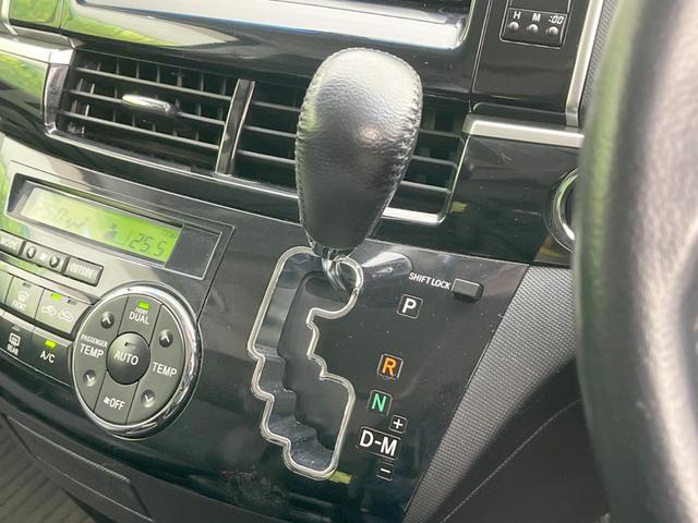 エスティマ アエラス プレミアムエディション 両側電動ドア 純正SDナビ バックカメラ 禁煙車 ハーフレザーシート パワーシート ドラレコ スマートキー HIDヘッド オートライト オートエアコン 純正18インチアルミ Bluetooth CD(51枚目)