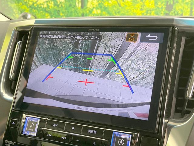 ヴェルファイア 2.5Z Gエディション 両側電動ドア 純正SDナビ 後席モニター バックカメラ セーフティセンス レーダークルーズ 禁煙車 電動リアゲート レザーシート シートヒーター シートエアコン 前後席パワーシート ドラレコ(7枚目)