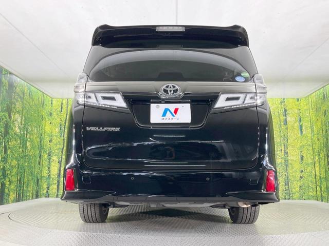 ヴェルファイア 2.5Z Gエディション 両側電動ドア 純正SDナビ 後席モニター バックカメラ セーフティセンス レーダークルーズ 禁煙車 電動リアゲート レザーシート シートヒーター シートエアコン 前後席パワーシート ドラレコ(15枚目)