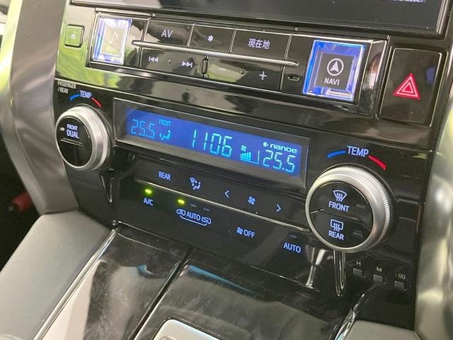 ヴェルファイア 2.5Z Gエディション 両側電動ドア 純正SDナビ 後席モニター バックカメラ セーフティセンス レーダークルーズ 禁煙車 電動リアゲート レザーシート シートヒーター シートエアコン 前後席パワーシート ドラレコ(61枚目)