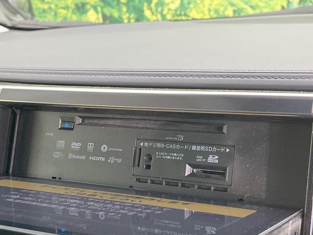 ヴェルファイア 2.5Z Gエディション 両側電動ドア 純正SDナビ 後席モニター バックカメラ セーフティセンス レーダークルーズ 禁煙車 電動リアゲート レザーシート シートヒーター シートエアコン 前後席パワーシート ドラレコ(63枚目)