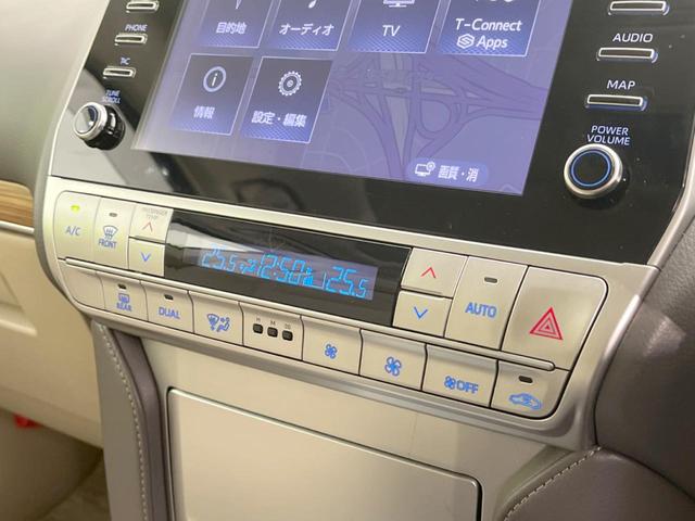 ランドクルーザープラド TX Lパッケージ マットブラックエディション 4WD 全周囲カメラ セーフティセンス レーダークルーズ 禁煙車 レザーシート 前席シートエアコン コーナーセンサー スマートキー LEDヘッド ETC2.0 オートハイビーム 車線逸脱警報(57枚目)