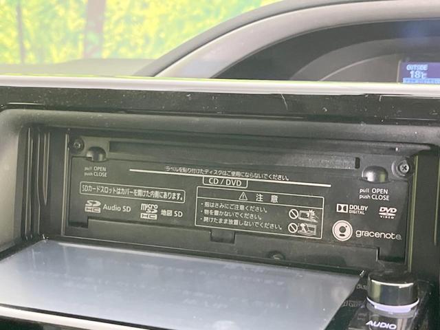 ヴォクシー ＺＳ　煌　両側電動ドア　純正ＳＤナビ　後席モニター　バックカメラ　コーナーセンサー　スマートキー　ＬＥＤヘッド　ビルトインＥＴＣ　オートライト　デュアルエアコン　純正１６インチアルミ　リアエアコン（30枚目）