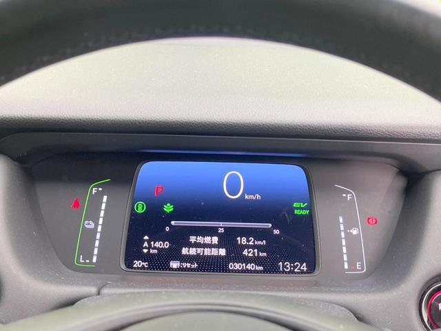 フィット ｅ：ＨＥＶホーム　純正ＳＤナビ　バックカメラ　ホンダセンシング　レーダークルーズ　禁煙車　ドラレコ　コーナーセンサー　スマートキー　ＬＥＤヘッド　ビルトインＥＴＣ　オートハイビーム　車線逸脱警報　オートライト（46枚目）