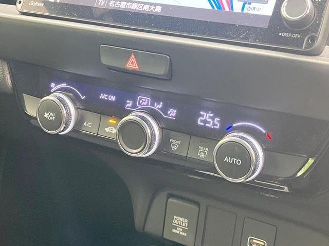 フィット ｅ：ＨＥＶホーム　純正ＳＤナビ　バックカメラ　ホンダセンシング　レーダークルーズ　禁煙車　ドラレコ　コーナーセンサー　スマートキー　ＬＥＤヘッド　ビルトインＥＴＣ　オートハイビーム　車線逸脱警報　オートライト（47枚目）