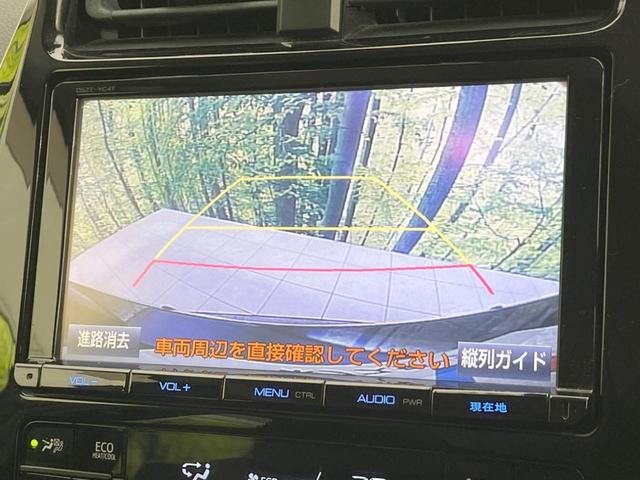 プリウス Sセーフティプラス 純正SDナビ バックカメラ セーフティセンス 禁煙車 ドラレコ コーナーセンサー スマートキー LEDヘッド ETC2.0 クルコン オートハイビーム パークアシスト オートライト(4枚目)