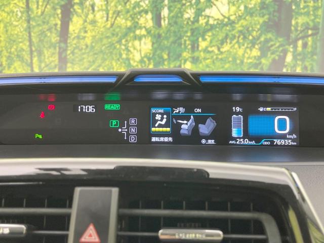 プリウス Sセーフティプラス 純正SDナビ バックカメラ セーフティセンス 禁煙車 ドラレコ コーナーセンサー スマートキー LEDヘッド ETC2.0 クルコン オートハイビーム パークアシスト オートライト(46枚目)