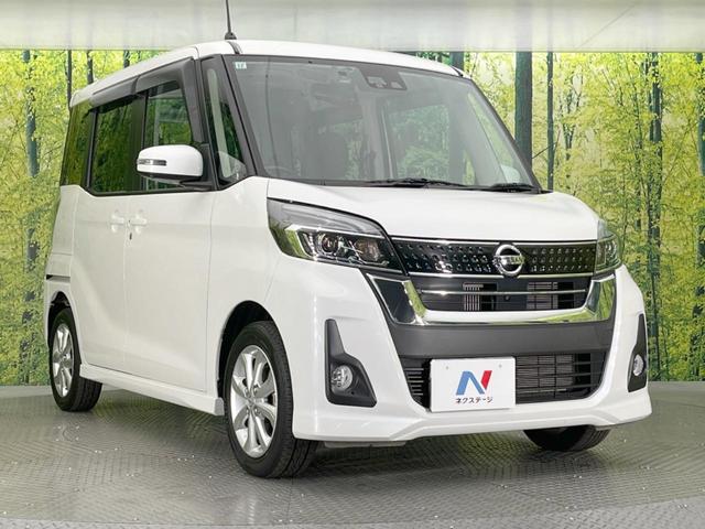 デイズルークス ハイウェイスター Xターボ 電動スライドドア 純正SDナビ 全周囲カメラ 衝突被害軽減システム 禁煙車 ドラレコ スマートキー LEDヘッド ETC オートハイビーム 車線逸脱警報 オートライト オートエアコン(16枚目)