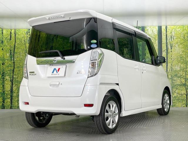 デイズルークス ハイウェイスター Xターボ 電動スライドドア 純正SDナビ 全周囲カメラ 衝突被害軽減システム 禁煙車 ドラレコ スマートキー LEDヘッド ETC オートハイビーム 車線逸脱警報 オートライト オートエアコン(17枚目)