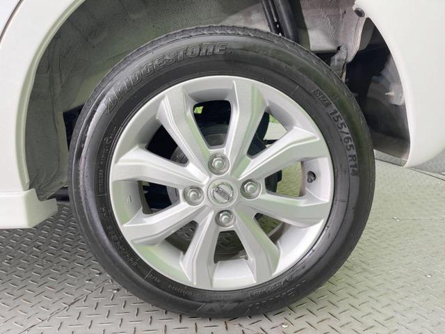 デイズルークス ハイウェイスター Xターボ 電動スライドドア 純正SDナビ 全周囲カメラ 衝突被害軽減システム 禁煙車 ドラレコ スマートキー LEDヘッド ETC オートハイビーム 車線逸脱警報 オートライト オートエアコン(24枚目)