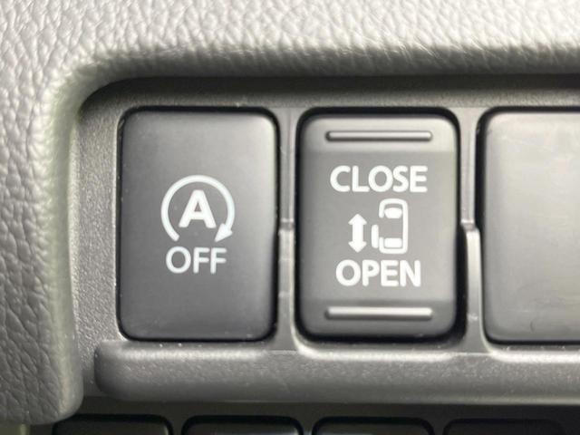 デイズルークス ハイウェイスター Xターボ 電動スライドドア 純正SDナビ 全周囲カメラ 衝突被害軽減システム 禁煙車 ドラレコ スマートキー LEDヘッド ETC オートハイビーム 車線逸脱警報 オートライト オートエアコン(44枚目)