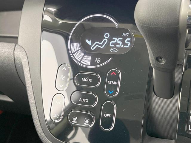 デイズルークス ハイウェイスター Xターボ 電動スライドドア 純正SDナビ 全周囲カメラ 衝突被害軽減システム 禁煙車 ドラレコ スマートキー LEDヘッド ETC オートハイビーム 車線逸脱警報 オートライト オートエアコン(53枚目)