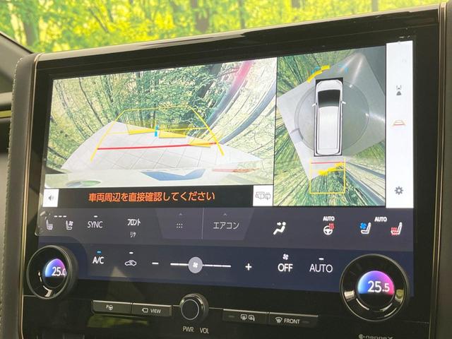 ヴェルファイアハイブリッド Ｚ　プレミア　４ＷＤ　ガラスルーフ　両側電動ドア　後席モニター　全周囲カメラ　セーフティセンス　レーダークルーズ　禁煙車　電動リアゲート　レザーシート　前席シートエアコン　リアシートエアコン（6枚目）