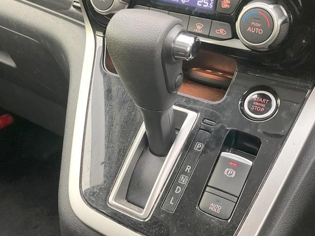 セレナ ハイウェイスター プロパイロットエディション 両側電動ドア 純正SDナビ 後席モニター 衝突被害軽減システム レーダークルーズ 禁煙車 ドラレコ コーナーセンサー スマートキー LEDヘッド ビルトインETC オートライト オートエアコン(32枚目)